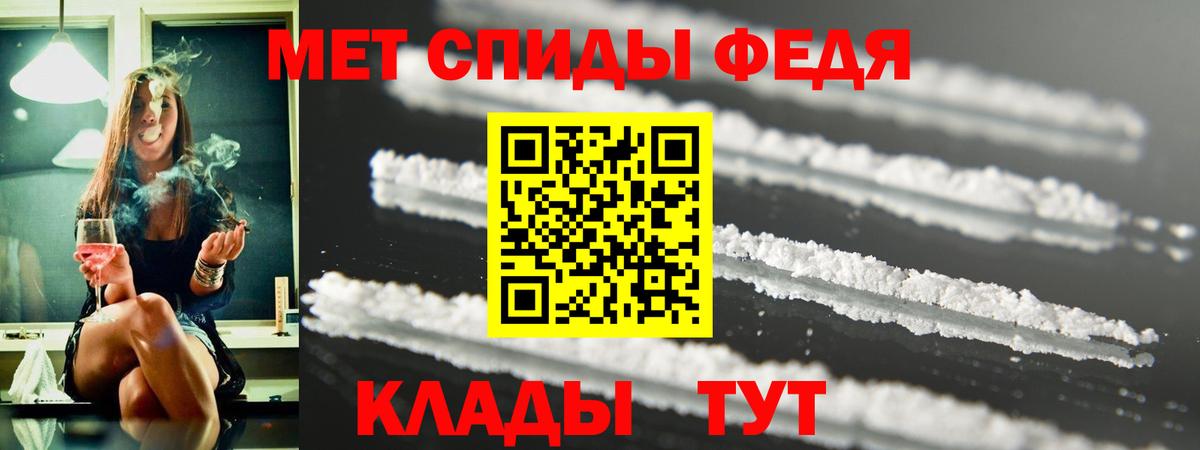 Amphetamine  Вход с VPN  Балахна  АМФЕТАМИН Premium 