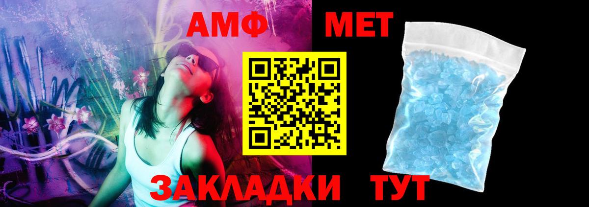 MDMA  ГАШИШ  Вход с VPN  ТГК  ГАШИШ  Балахна  Меф кристаллы 
