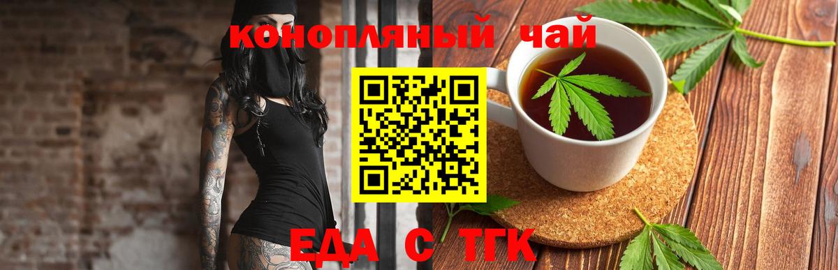 Canna-Cookies марихуана  Вход с VPN  Балахна 
