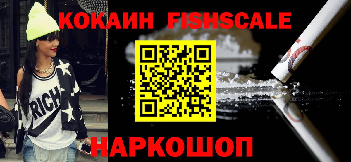 COCAIN 98% Балахна
