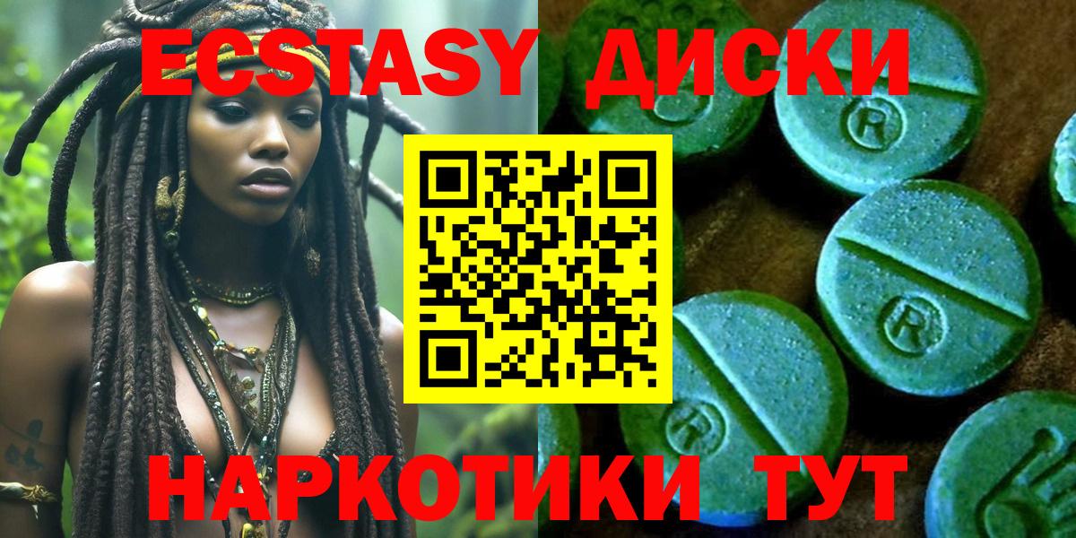 Экстази VHQ Балахна