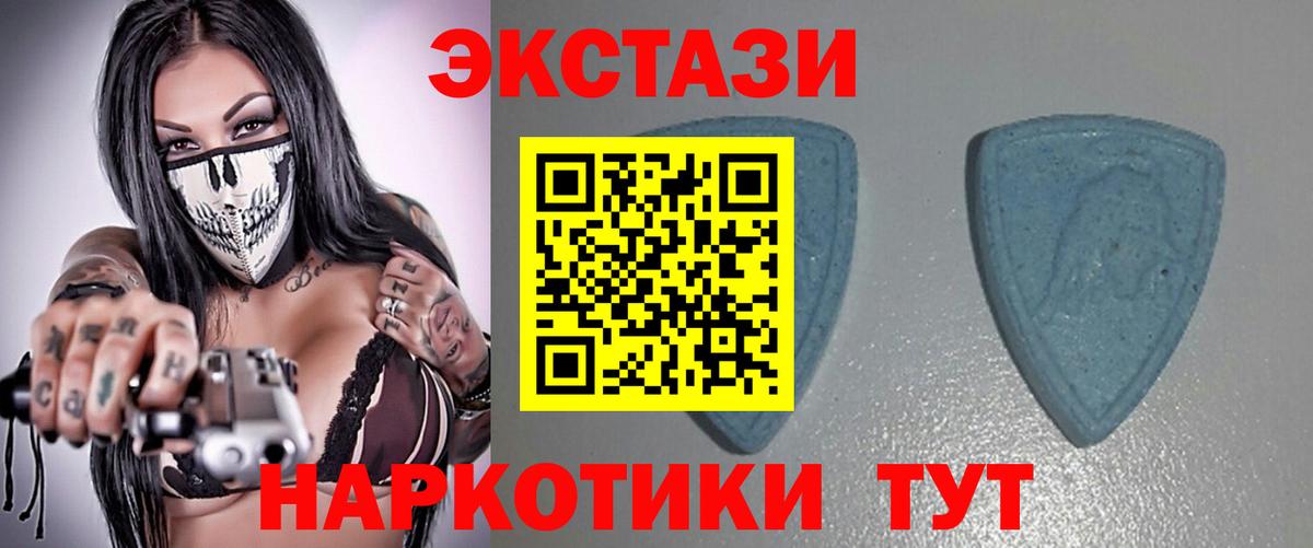 Балахна  Ecstasy таблы  ЭКСТАЗИ 300 mg  Вход с VPN 
