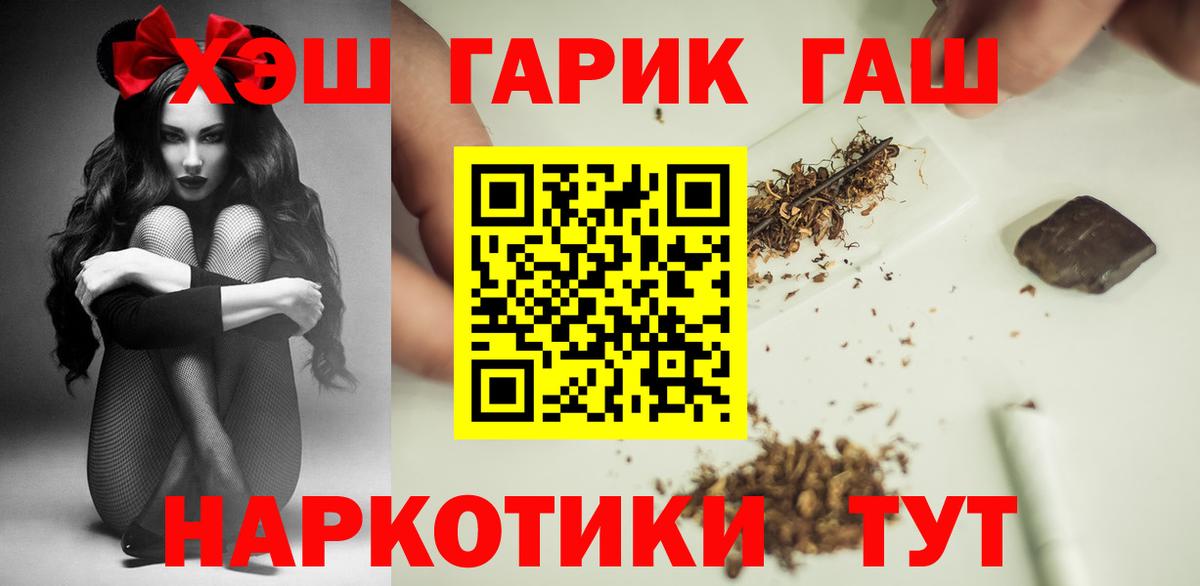 Гашиш индика сатива Балахна