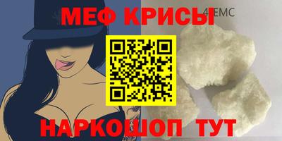 меф VHQ Апшеронск