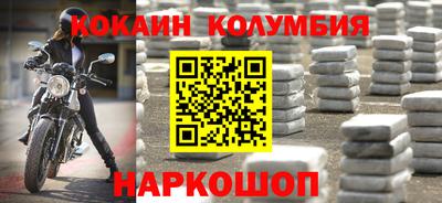 мефедрон VHQ Апрелевка