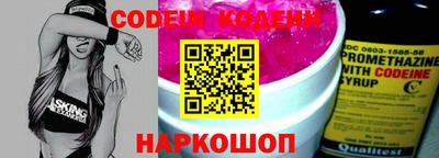 мефедрон VHQ Апрелевка