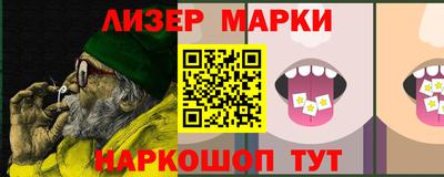 мефедрон VHQ Апрелевка