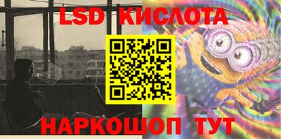 мефедрон VHQ Апрелевка