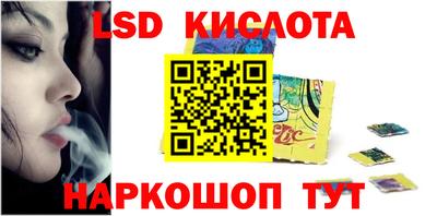 мефедрон VHQ Апрелевка