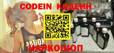 мефедрон VHQ Апрелевка