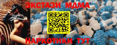 меф VHQ Апшеронск
