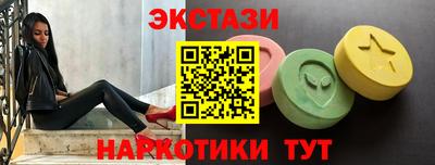 мефедрон VHQ Апрелевка