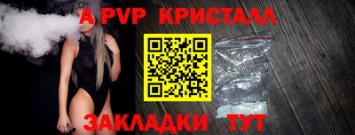 меф VHQ Апшеронск