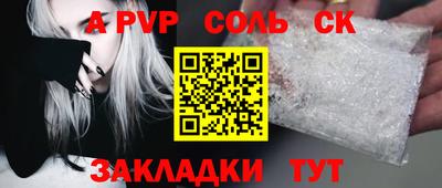 меф VHQ Апшеронск