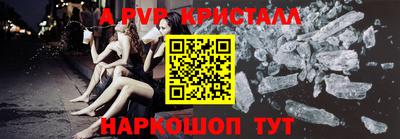 меф VHQ Апшеронск