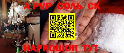 мефедрон VHQ Апрелевка