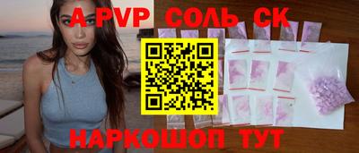 мефедрон VHQ Апрелевка