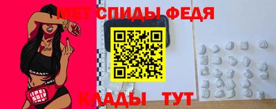мефедрон VHQ Апрелевка