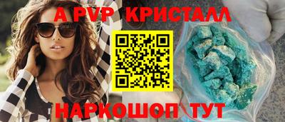 меф VHQ Апшеронск