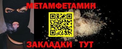 мефедрон VHQ Апрелевка