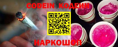 герыч Аргун