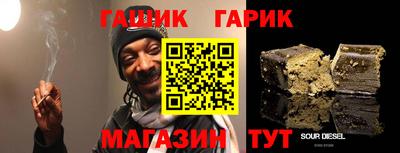 герыч Аргун