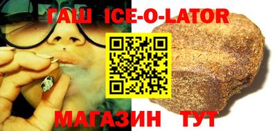 герыч Аргун