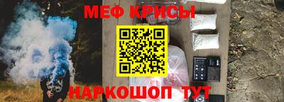 меф VHQ Апшеронск