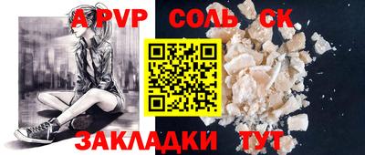 мефедрон VHQ Апрелевка