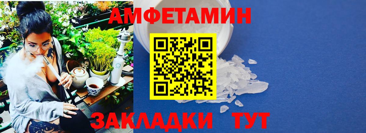 Метамфетамин винт  Вход с VPN  Метамфетамин винт  Балахна 