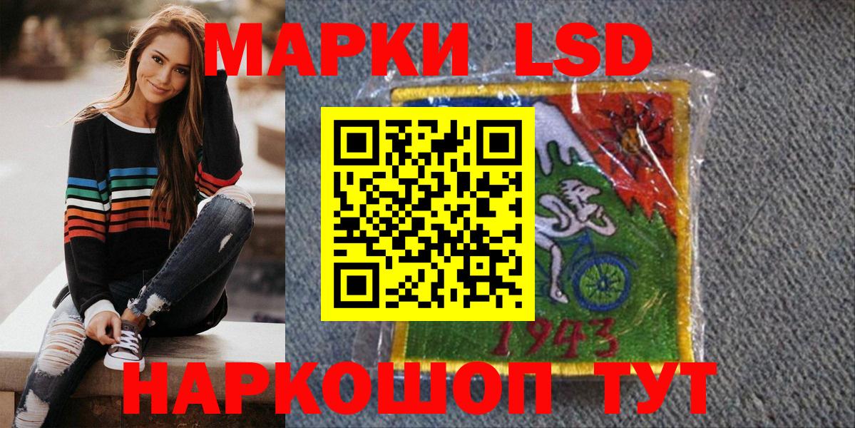 Марки 25I-NBOMe 1,5мг  Вход с VPN  Балахна  Марки 25I-NBOMe 1,5мг 