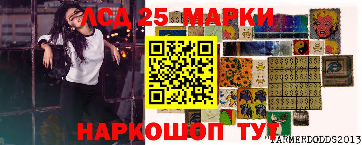 Марки N-bome 1,5мг Балахна