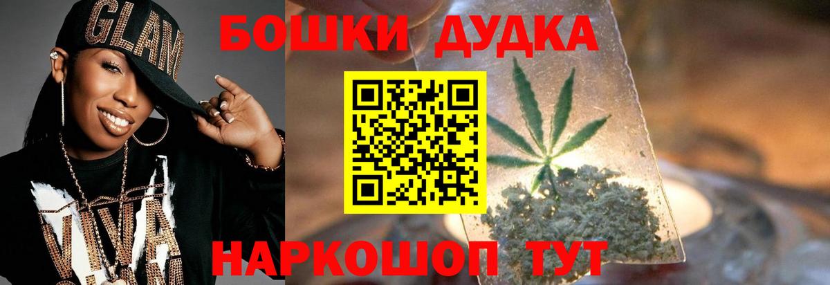Канабис VHQ  Шишки марихуана планчик  Балахна  Каннабис Bruce Banner  Вход с VPN  Канабис тримм 